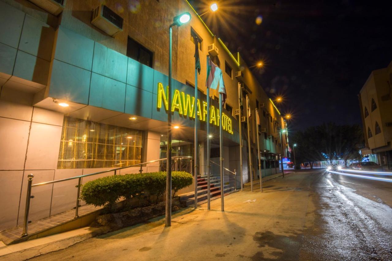 Nawarah Al Takhassusi Aparthotel Riyadh Exterior photo